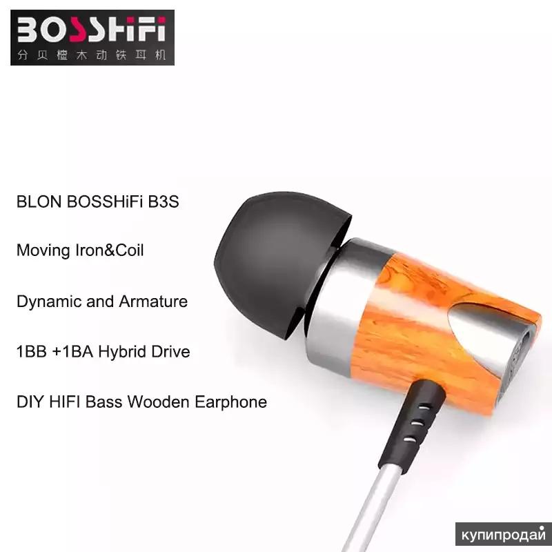 Наушники Bosshifi B3s Гибридные