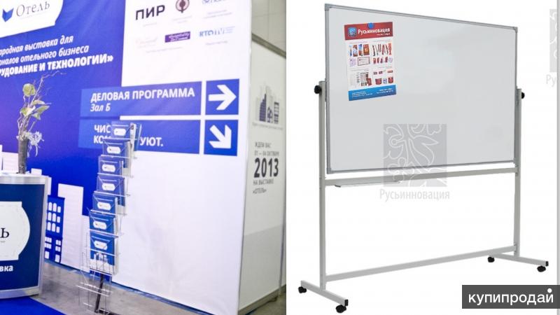 Напольные поворотные магнитно-маркерные доски с доставкой в Татарстан
