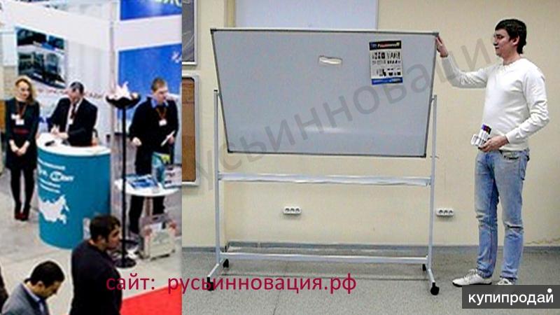 Напольные поворотные магнитно-маркерные доски с доставкой в Чувашию