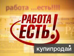 Работа, подработка на дому для мам в декрете, домохозяек (в интернете)/