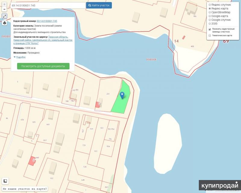 Кадастровая карта публичная тверской области кимрский район