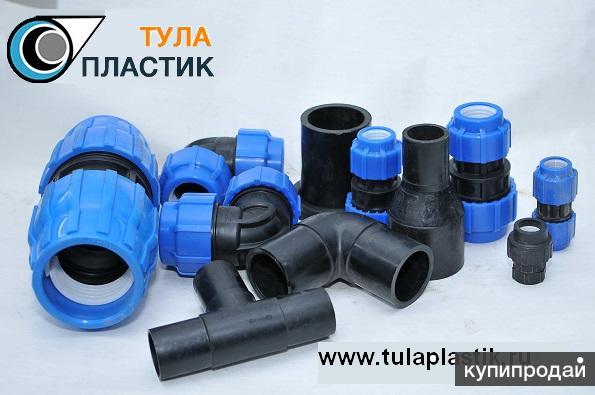 Фитинги электросварные,компрессионные