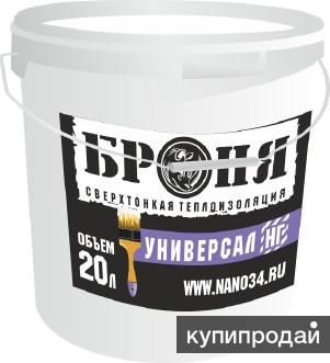 Сверхтонкая теплоизоляция "Броня" Универсал 20 л