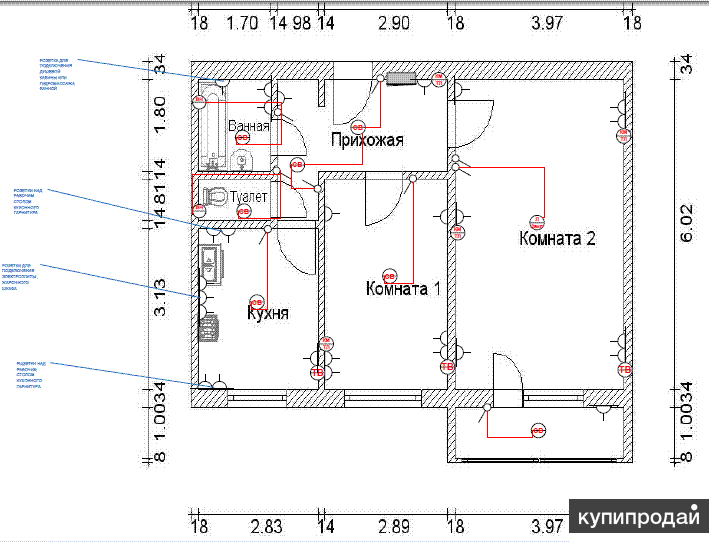 Схема Проводки В Квартире Панельного Дома