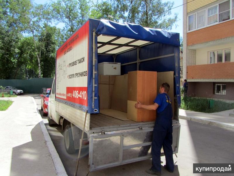 Переезд без проблем, Профессиональные услуги в Смоленске