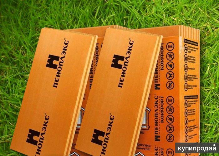 Утеплитель Пеноплекс