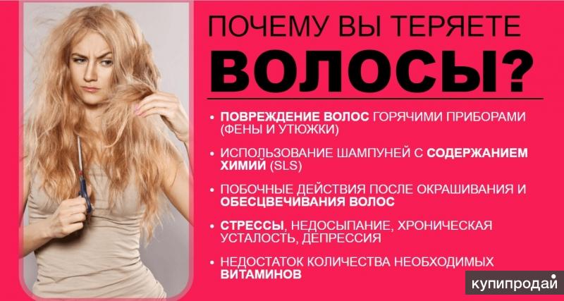 Hair Drugs бережный уход за волосами во Владикавказе