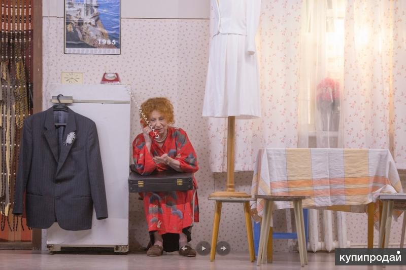 Билеты в Театриум на Серпуховке на спектакль, комедия, Лия Ахеджакова, 27 июня