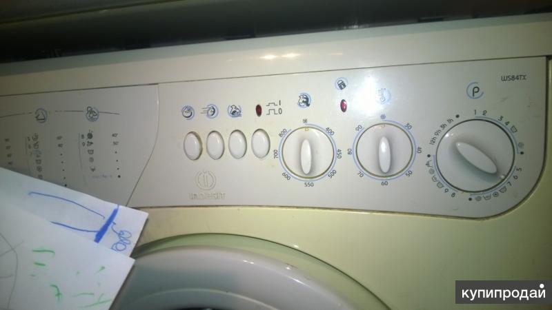 Стиральная Машина Индезит W84tx Купить