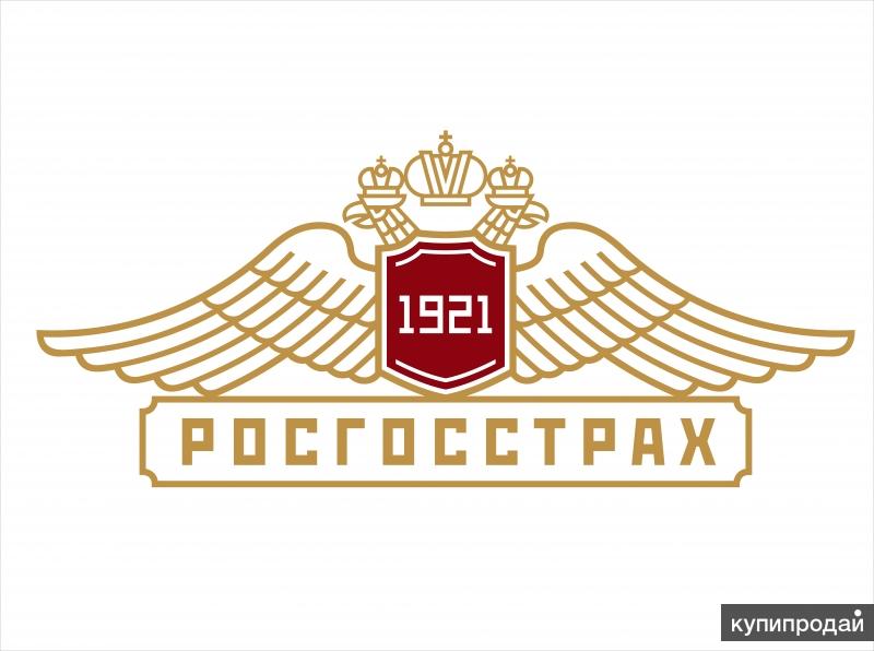 Менеджер по страхованию/ Страховой консультант