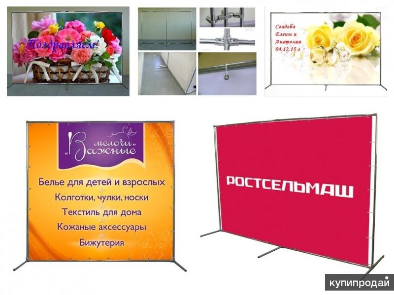 Изготовим пресс-волл любого размера с доставкой в Балашиху