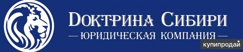 Пенсионный юрист. Пенсионный юрист платная консультация адрес Краснодар.