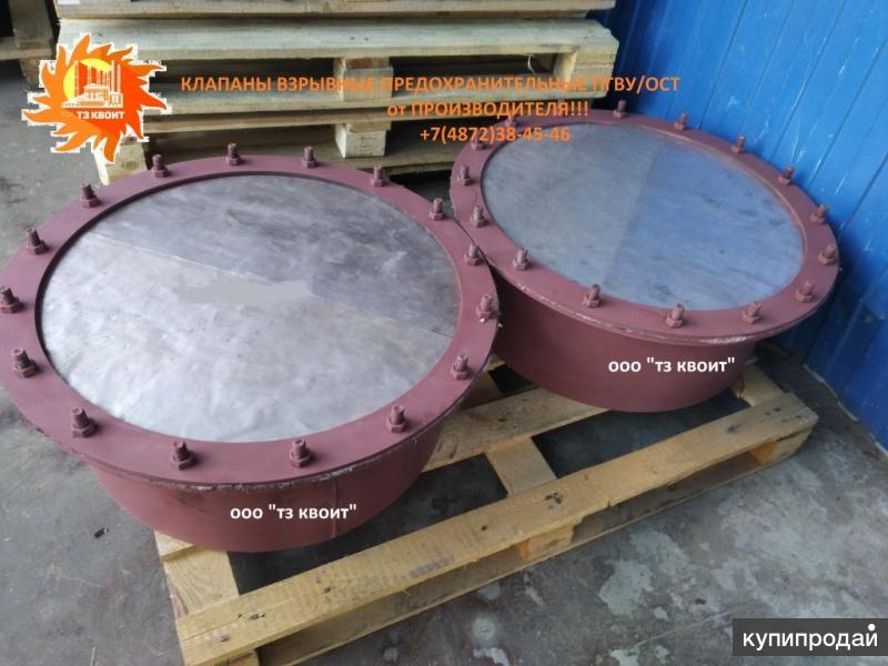 Компенсаторы и клапаны от производителя