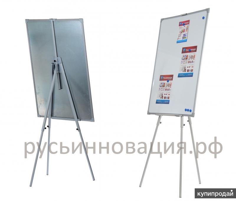 Флипчарты с магнитно-маркерными досками с доставкой в Архангельск