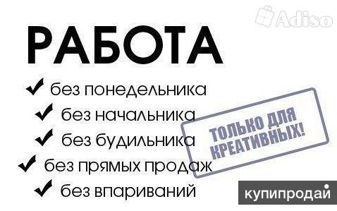 ПОМОЩНИК УПРАВЛЯЮЩЕГО СЕТЬЮ МАГАЗИНОВ
