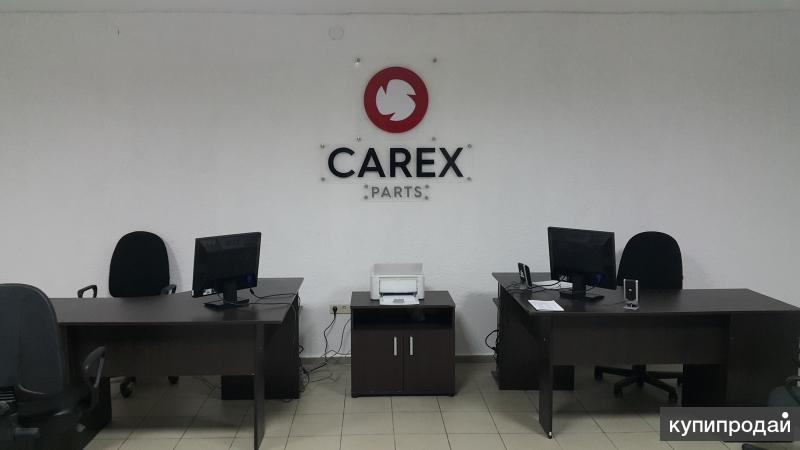 Авто Интернет Магазин Симферополь
