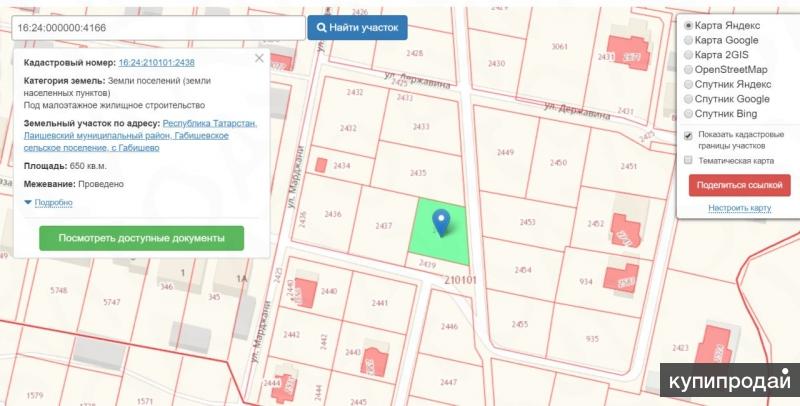Публичная кадастровая карта усады лаишевский район татарстан