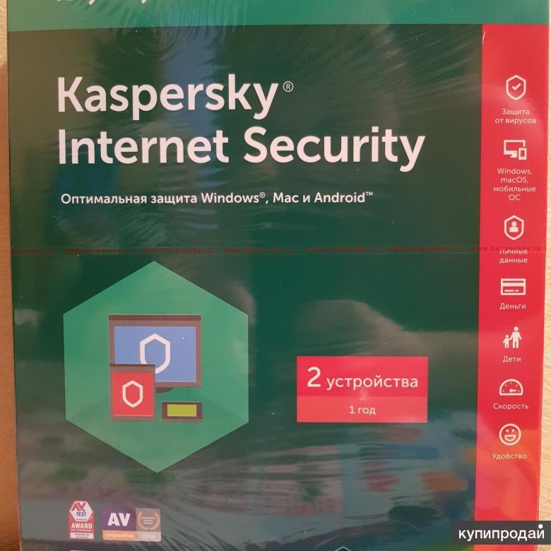 Kaspersky Internet Security Купить