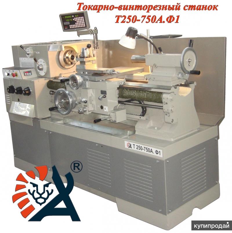 Токарный станок Т250-750А.Ф1