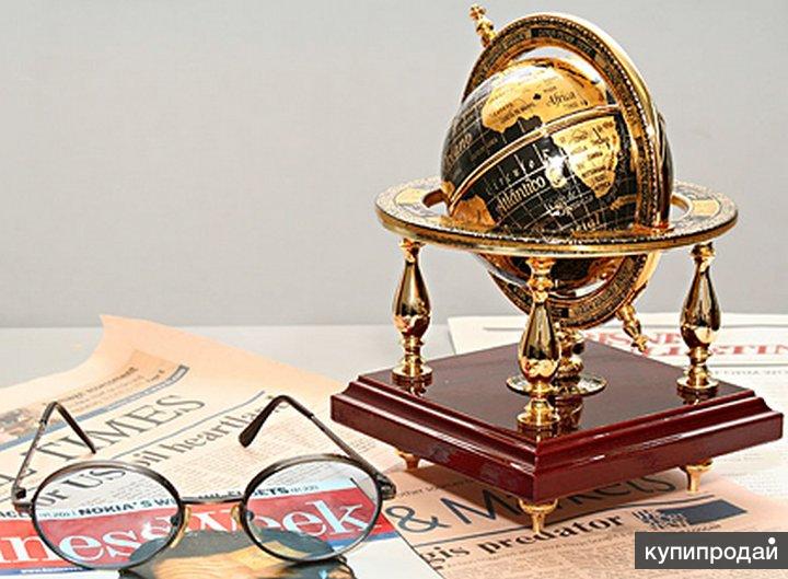 Перевод на русский язык в Краснодаре