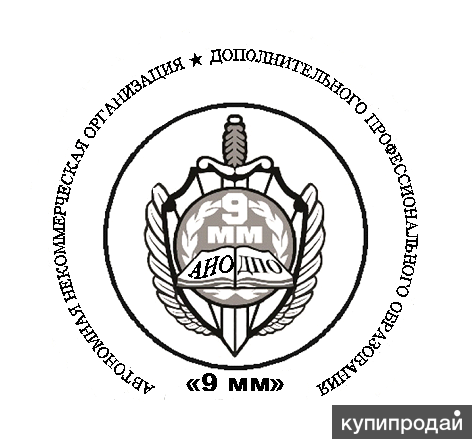 Обучение охранников 4-6 разрядов,. Услуги стрелкового тира.