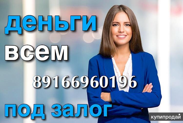 Москва деньги за услугу