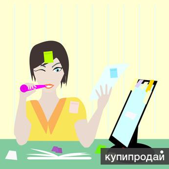Ассистент руководителя