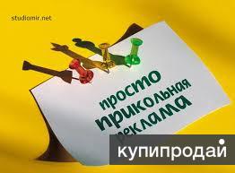 Сотрудник офиса