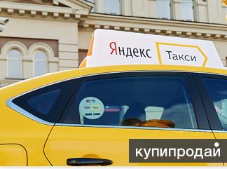 Требуются водители в такси