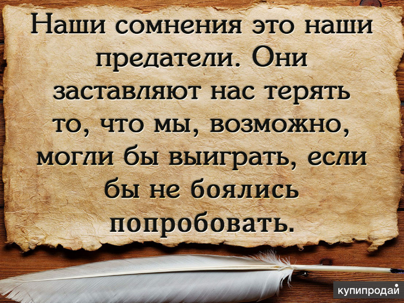 Картинка с надписью я и не сомневалась