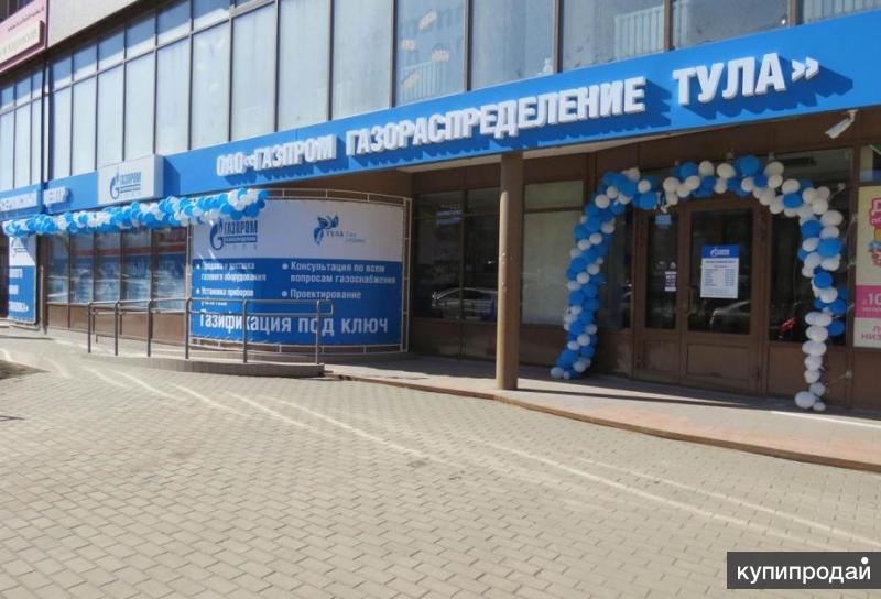 Тулаоблгаз. Газораспределение Тула. Газпром Тула. ОАО Газпром газораспределение Тула. Газпром межрегионгаз Тула.