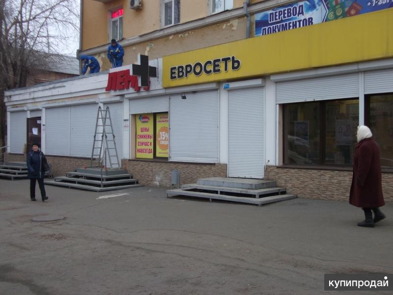 Циан Аренда Магазина В Москве
