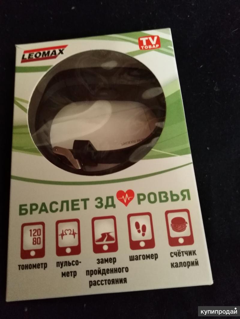 Леомакс Интернет Магазин Браслет