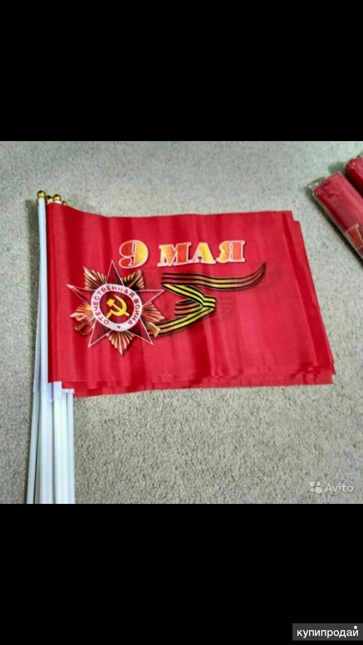 Флаг 9 мая. Флажки день Победы. Знамя дня Победы. Флажок Победы "9 мая".