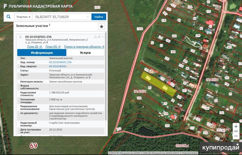 Карта даниловское тверь