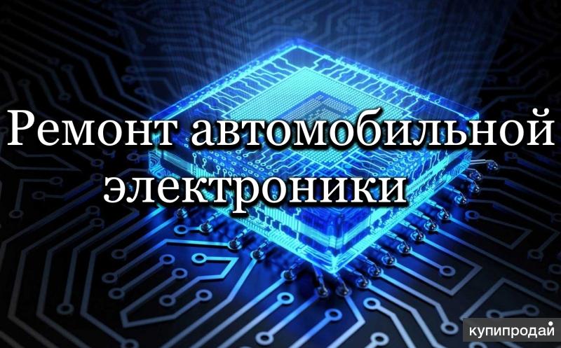 Ремонт штатного автомобильного усилителя Rockford Fosgate