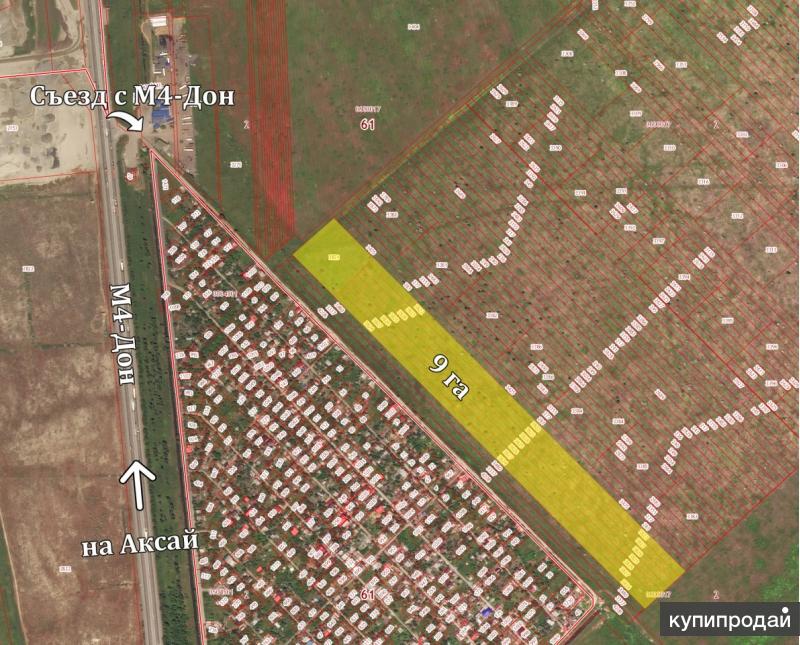 Купить Земельный Участок В Аксае Ростовской Области