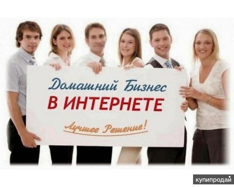 Требуется информационный консультант