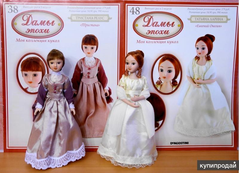 Купить куклу даму. Куклы ДЕАГОСТИНИ дамы эпохи коллекция. Фарфоровые куклы ДЕАГОСТИНИ дамы эпохи. Фарфоровая кукла DEAGOSTINI дамы эпохи. Куклы ДЕАГОСТИНИ дамы эпохи коллекция названия кукол.