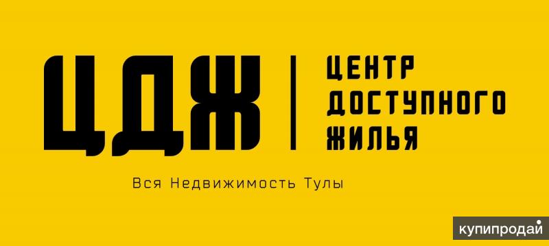 Цдж. Центр доступного жилья загородный просп 68 отзывы. Единый центр. Серпуховская д 2/68. Дом целибеева на серпуховской.