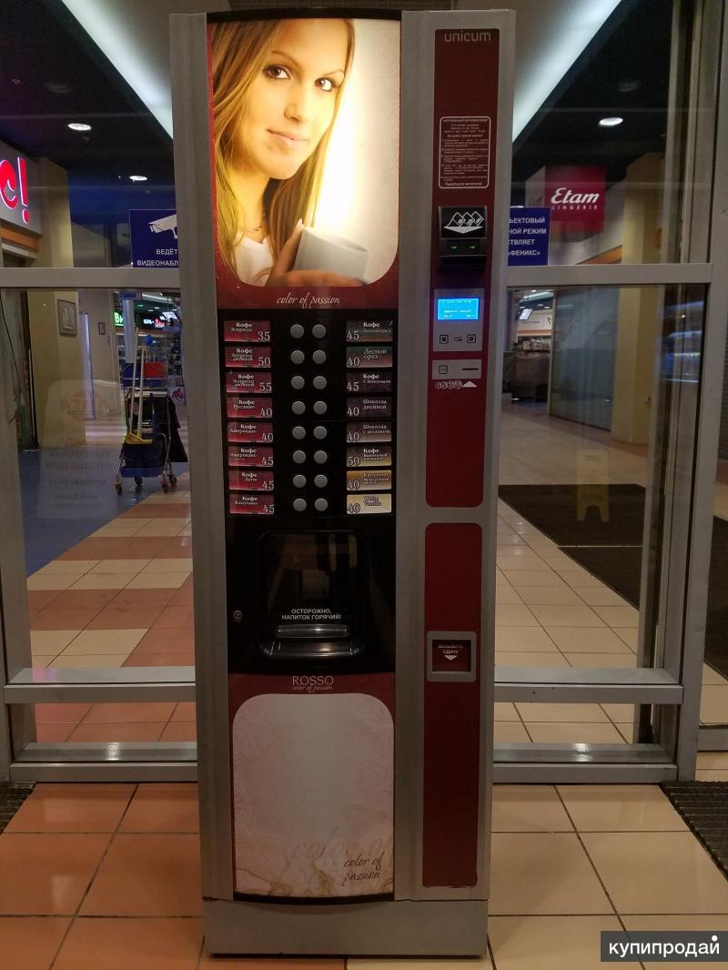 Кофейный автомат Unicum Rosso