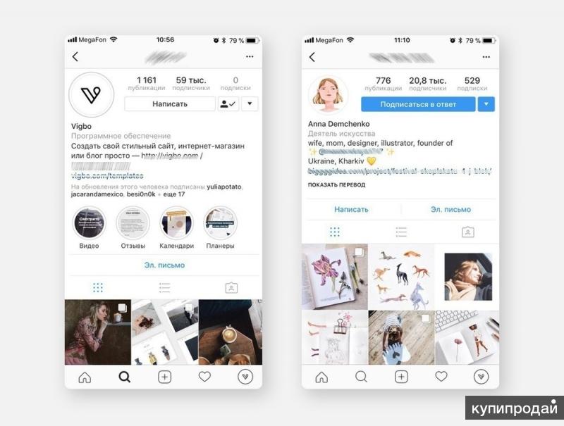 Как сделать красивое оформление профиля Инстаграм продвижение в Санкт-Петербурге