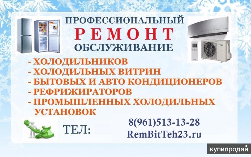 МАСТЕР ПО КОНДИЦИОНИРОВАНИЮ ПРЕДЛАГАЕТ СВОИ ВИДЫ УСЛУГ . МОНТАЖ. ЗАКЛАДКА