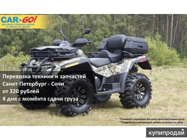 Везет тому, кому «CAR-GO!» везет!