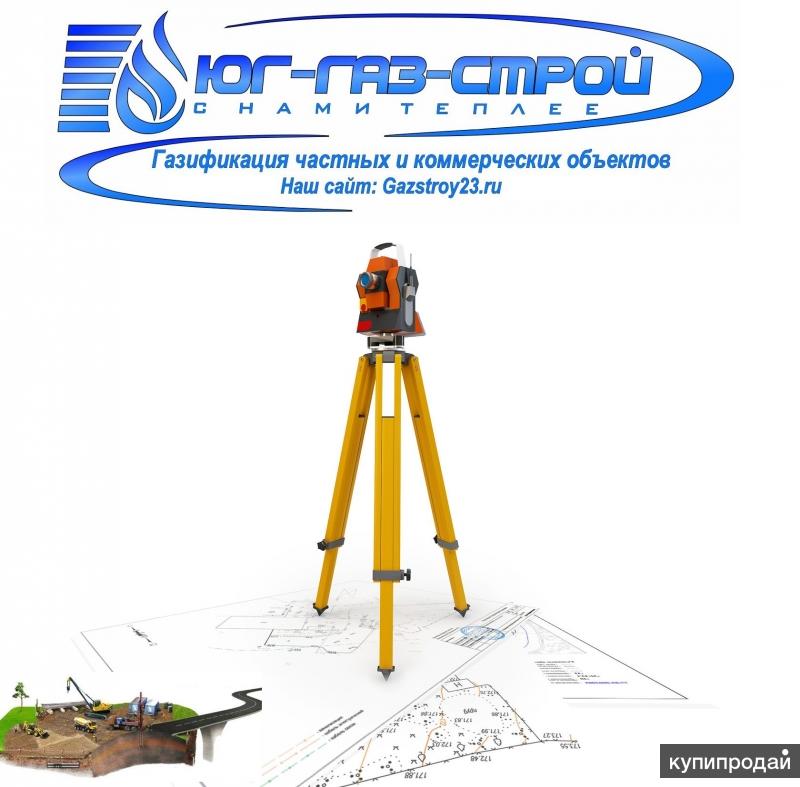 практические работы геодезические работы