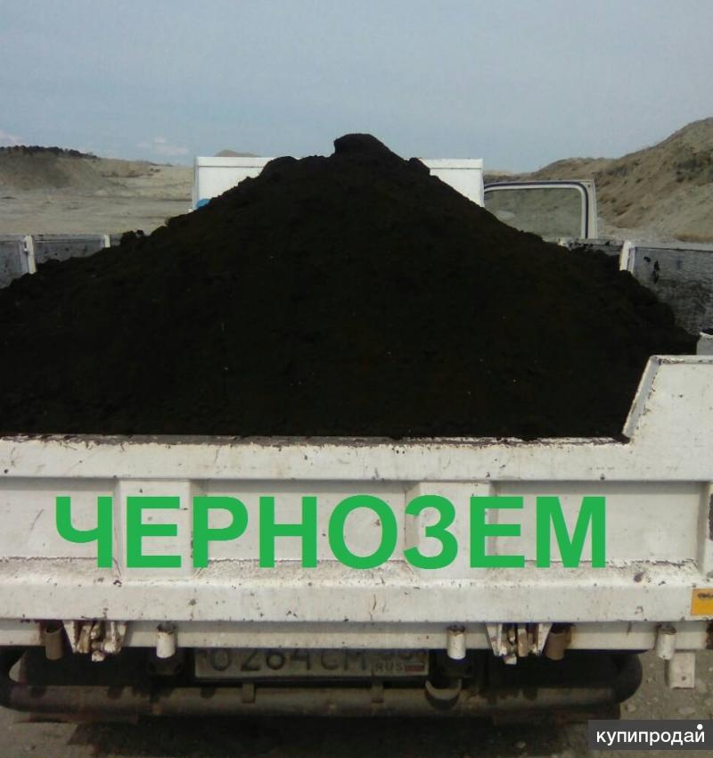 Доставка чернозема от 2 до 25 тонн