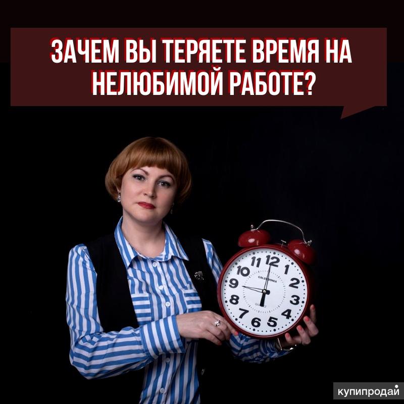 Карьерная консультация- составление резюме