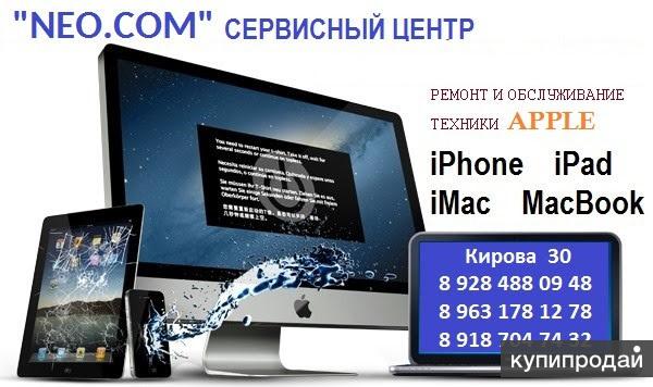 компьютерный сервис центр. сервисный центр владикавказ. запчасти кондиционера владикавказ. ремонт техники владикавказ. ремонт техники владикавказ.