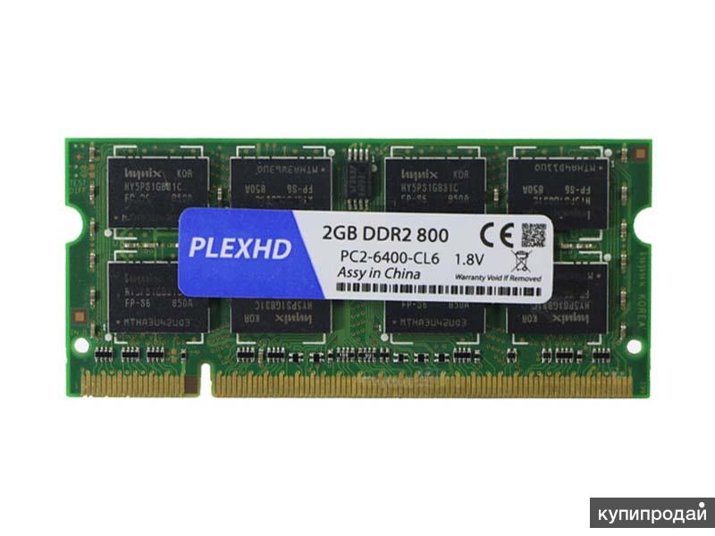 Ddr2 4gb Для Ноутбука Купить