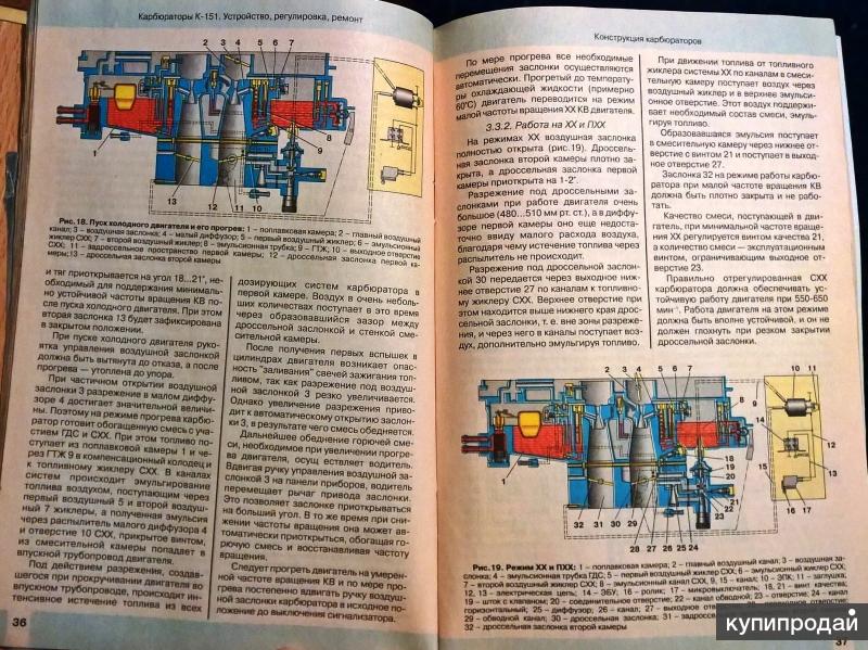 К151в карбюратор схема жиклеры